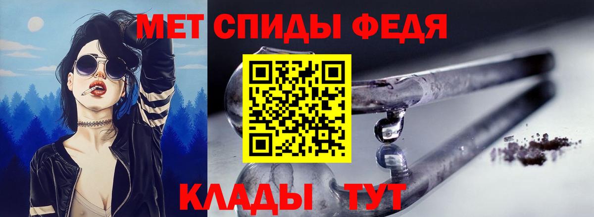 АМФЕТАМИН  мориарти как зайти  АМФ  АМФ Premium  Ногинск  Вход с VPN 