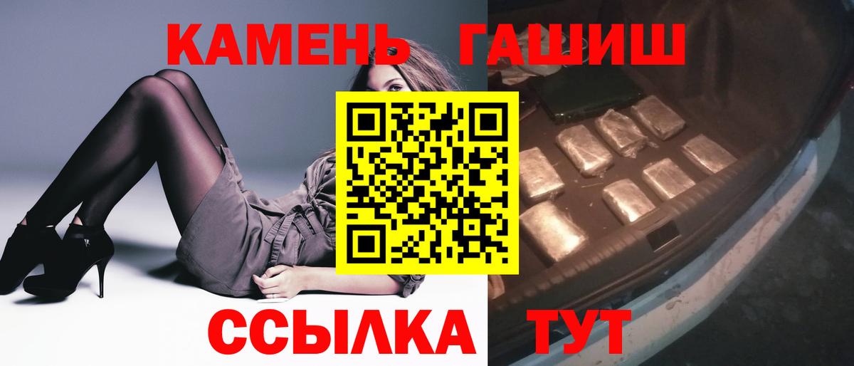 купить наркоту  Вход с VPN  Ногинск  ГАШ индика сатива 