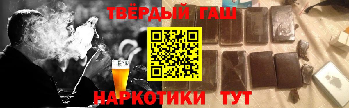 ГАШ убойный Ногинск