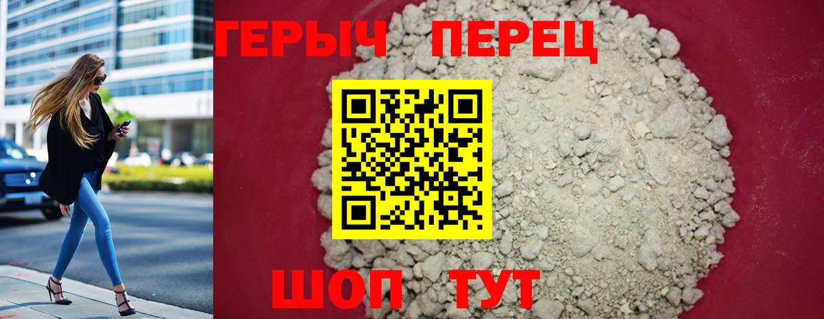 Галлюциногенные грибы Ногинск