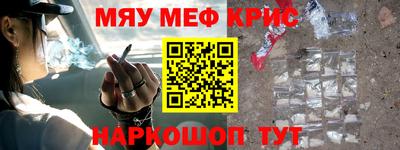 альфа пвп Ставрополь