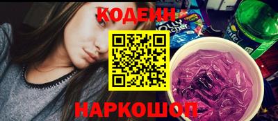 альфа пвп Ставрополь