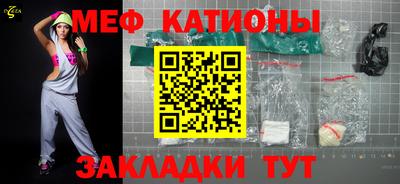 МДПВ Старая Купавна