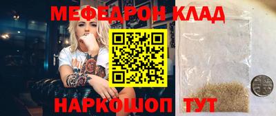 альфа пвп Ставрополь