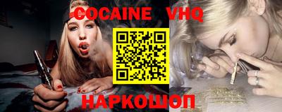 альфа пвп VHQ Среднеуральск