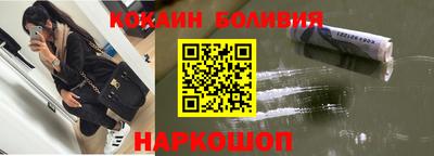 альфа пвп Ставрополь