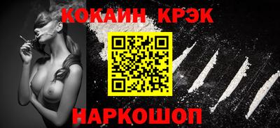 альфа пвп Ставрополь