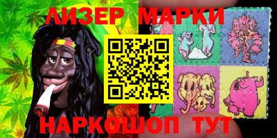 альфа пвп Ставрополь