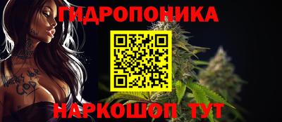 альфа пвп Ставрополь
