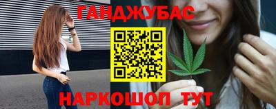 альфа пвп Ставрополь