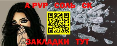 альфа пвп VHQ Среднеуральск