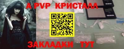 МДПВ Старая Купавна