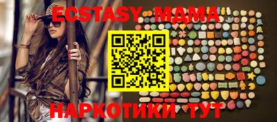 альфа пвп VHQ Среднеуральск