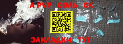 альфа пвп VHQ Среднеуральск