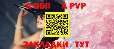 альфа пвп VHQ Среднеуральск
