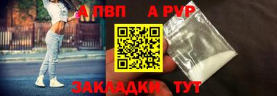 альфа пвп VHQ Среднеуральск