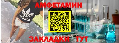 альфа пвп Ставрополь