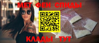 альфа пвп Ставрополь
