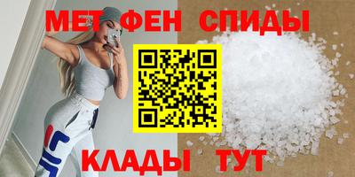 альфа пвп Ставрополь