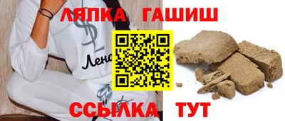 альфа пвп Ставрополь