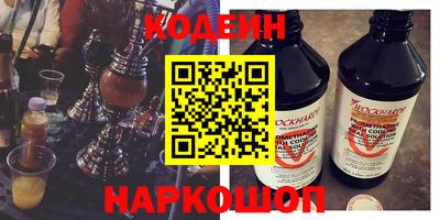 альфа пвп Ставрополь