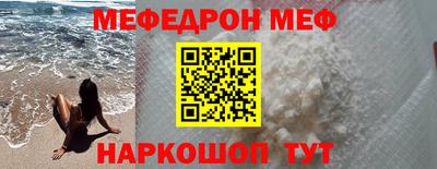 альфа пвп VHQ Среднеуральск