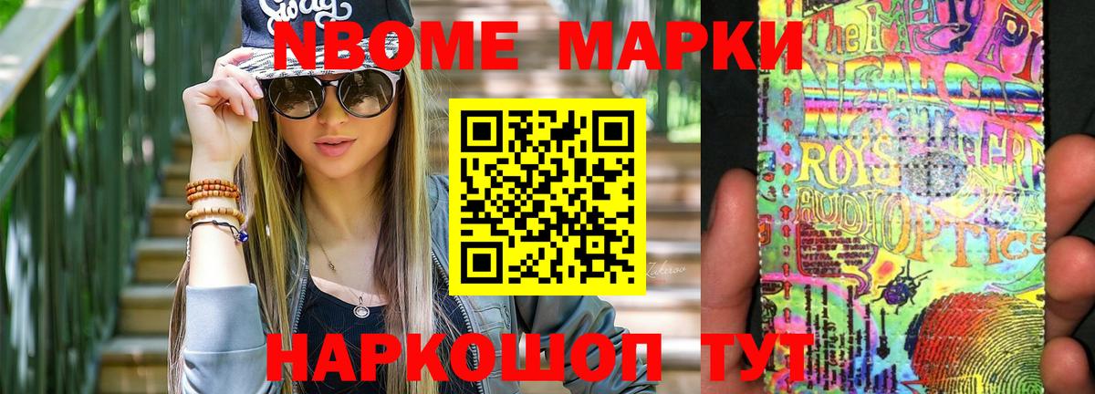 ЛСД экстази ecstasy Ногинск