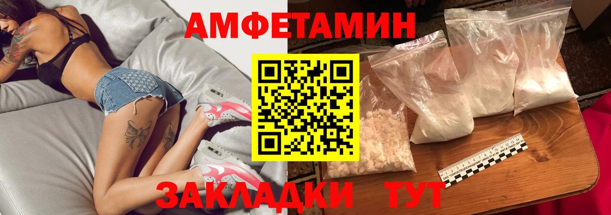 Метамфетамин винт Ногинск