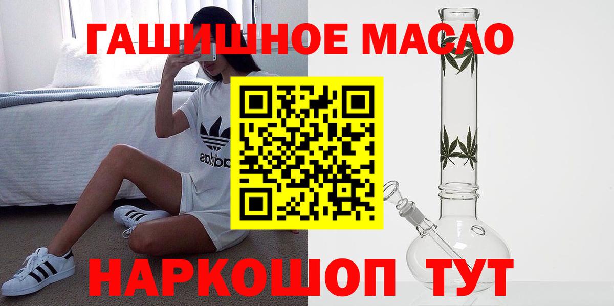 Дистиллят ТГК вейп с тгк Ногинск